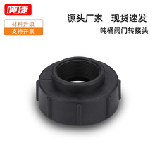 IBC��Ͱ������^S100*8�DS60*6�ֽz�D���z�����D���^�y�T�D���^