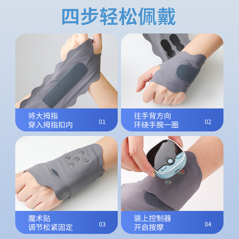 跨境新款ems护腕仪家用手部按摩仪手部理疗热敷疼痛康复神器热敷|undefined