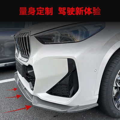 Lip, Front Corner Surround, Cross-Border – Big Surrounded