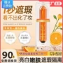 同款五重隔离补水霜