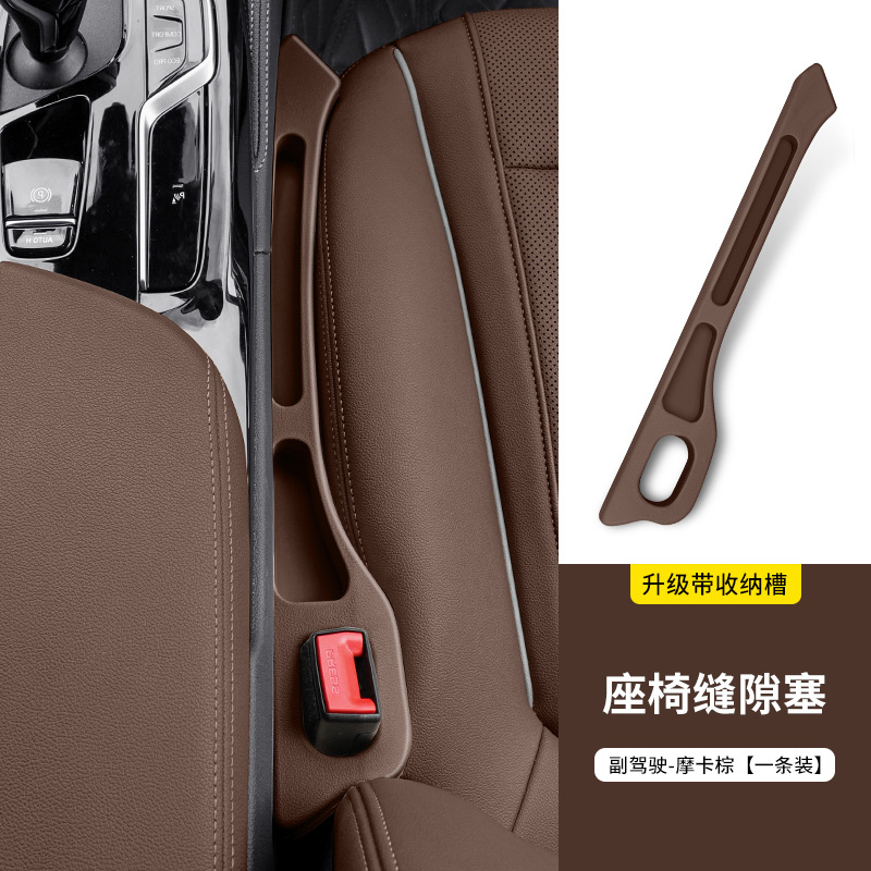 한 무리를 다크 브라운 [부조종사].