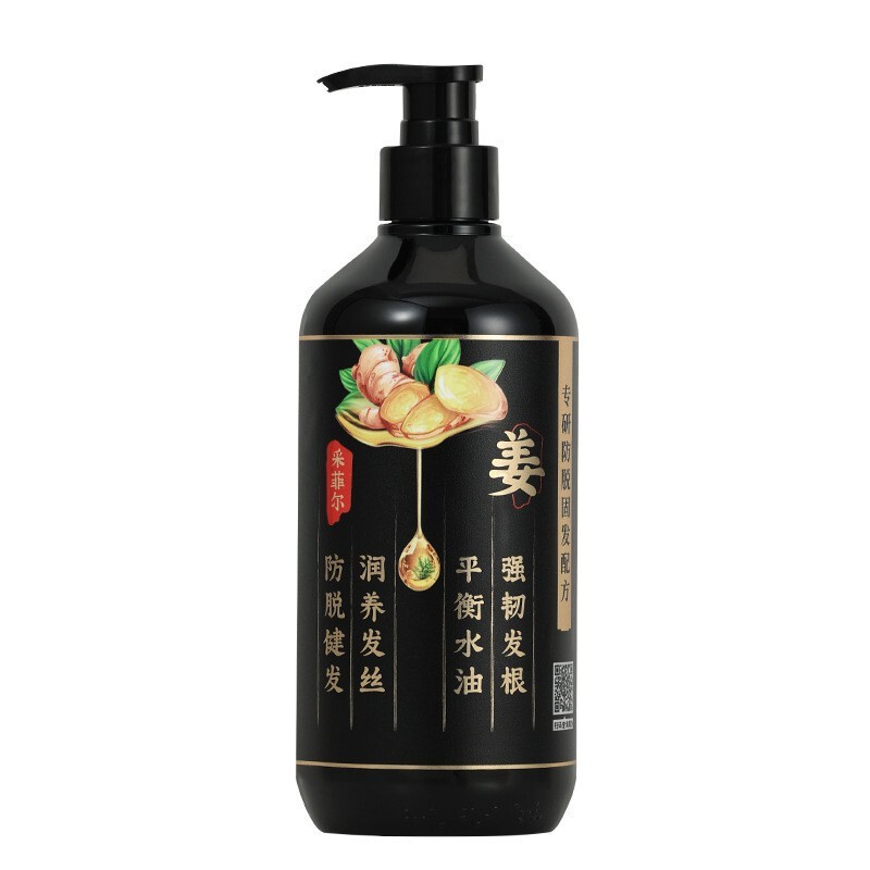 采菲尔防脱生姜洗发水控油去屑固发氨基酸批发护发素烫染头发护理|undefined