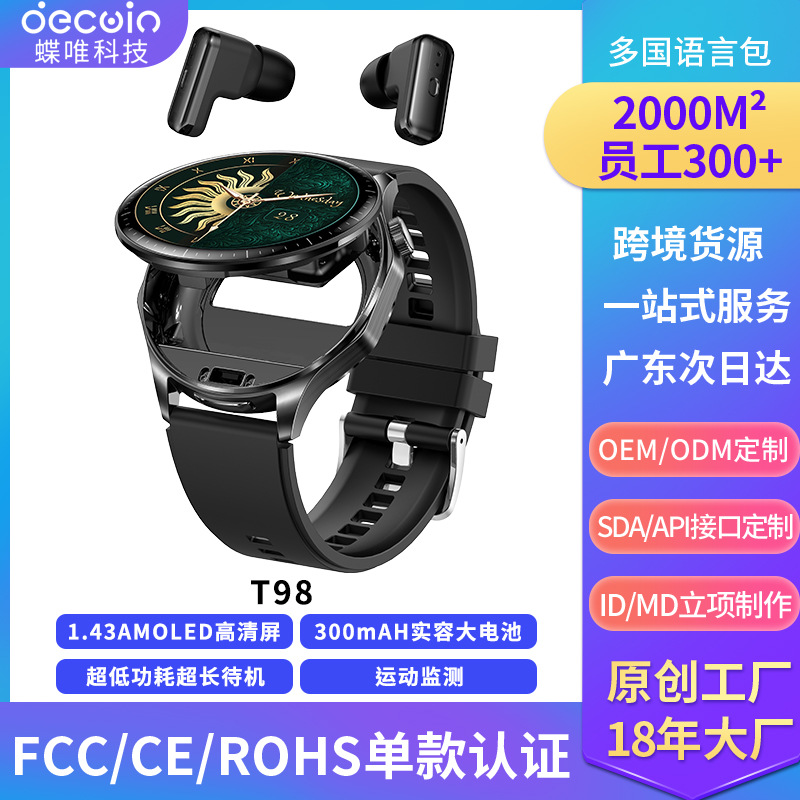 Cross-border T98 Headset Watch 2-in -1 Sports Smart Watch for Men and Women Noise Reduction Call Bluetooth Blood Oxygen Detection