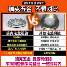 ��˲��P�304���m����ҕ�R���Aʽҕ��JB593-64�ܵ�ƽ�岣��ҕ��