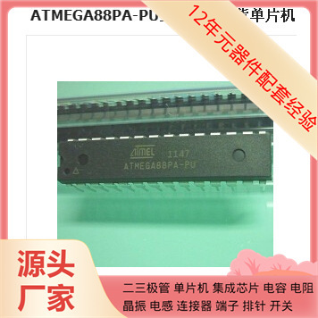 ATMEGA88PA-PU UPD78F0849GKA-GAK-G REF196GSZ RTL8309N-CG LAN ATMEGA88PA-PU UPD78F0849GKA-GAK-G REF196GSZ RTL8309N-CG LAN