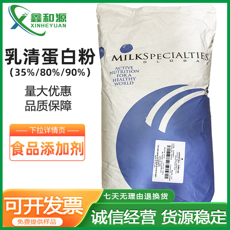 Whey Protein Powder Wpc80 Nutritionally Enhanced Food-Grade Instant Protein Powder Isolated Whey Protein Wpi90 Protein