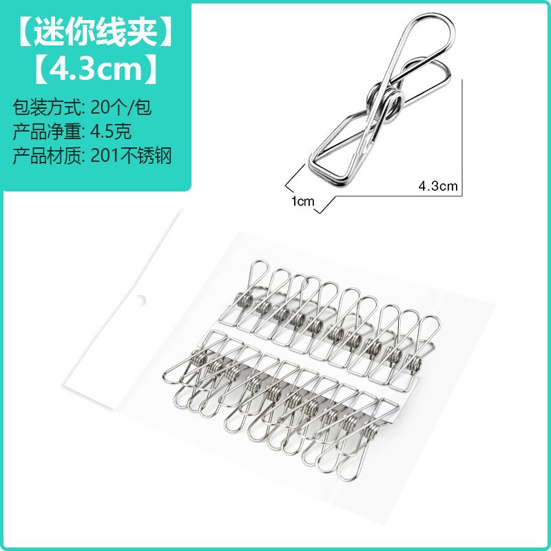 Clip de resorte de acero inoxidable Kaiwang Clip de resorte Clip simple Apertura Clip a prueba de viento Clip para ropa Soporte para calcetines Clip de secado Clip de cola de pez Fábrica