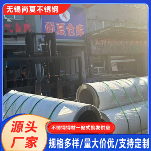 201���P䓱���Ƥ 304���P䓾� 10����ֱ��ز��P�Ƥ0.28mm-0.6mm