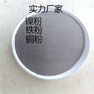 Fe60铁基合金粉末堆焊耐磨铁粉喷焊喷涂激光熔覆铁合金粉