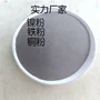 耐磨喷焊fe60激光堆焊