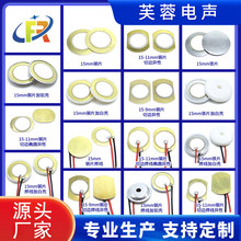 ����15MM Ƭ�FƬ ������ʽ�oԴ����մɷ��QƬ�����Ӛ�