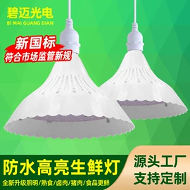 LED球泡灯;太阳能灯;灯具外壳