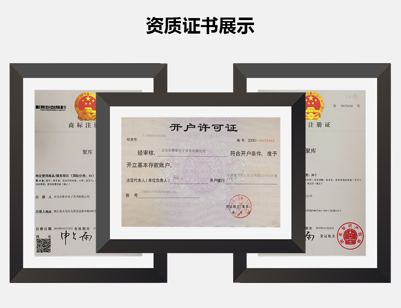 5-聚库-已修改_07