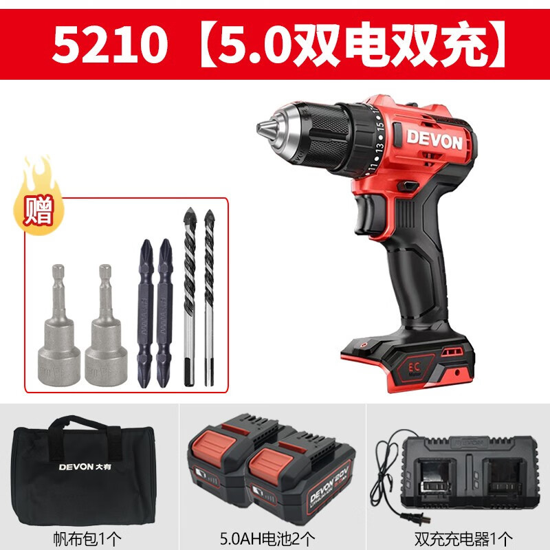 Dayou Dayou litio eléctrico sin escobillas taladro de mano 5210 taladro de pistola multifunción taladro eléctrico doméstico taladro de impacto de carga ligera