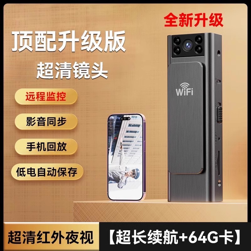 执法记录仪录音笔带录像DV录音功能一体机防抖录音笔高清运动相机|undefined
