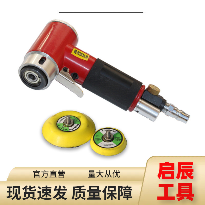 爆款汽车打磨机234寸气动偏心打磨机 砂光机汽车美容清洗打蜡封釉|undefined