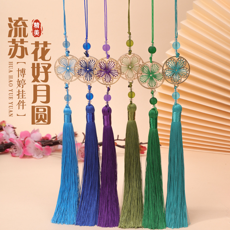 Tassel with Flowers and Full Moon, Ancient Style Long Tassel Pendant, Han Dynasty Pressed Tassel Pendant, Ready for Sale