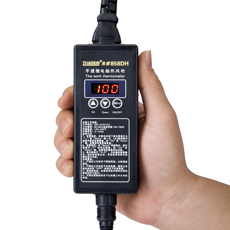 兆信ZHAOXIN  858DH手持式热风 数显可调便携式热风 热焊