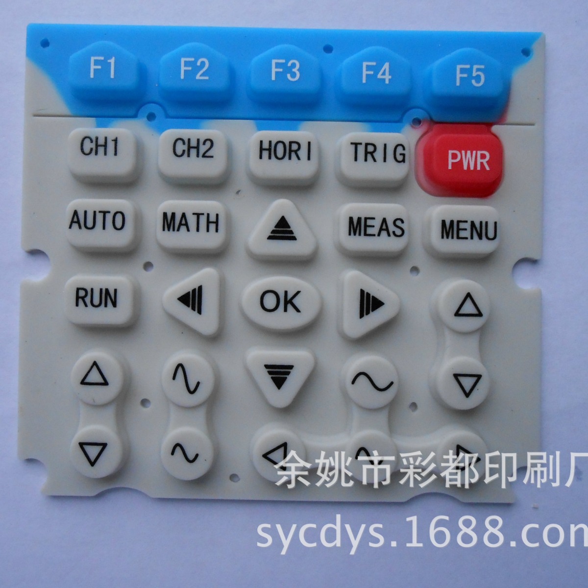 硅胶镭雕按键丝印按键硅胶按键加工制造