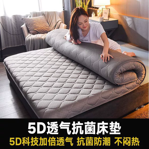 5D technology breathable antibacterial gray (thickened 6cm)
