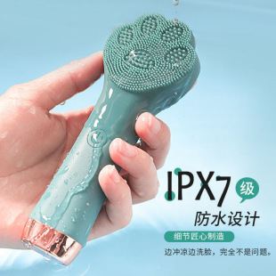 Soft Hair Facial Cleanser Ultrasonic Vibration Portable Lazy Internet Popular Men's and Women's Silicone Facial Cleanser Artifact for Pore Cleaning