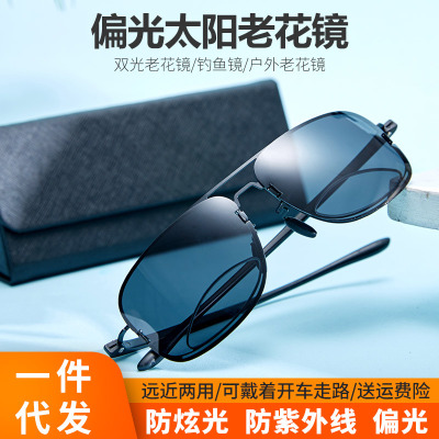 Bifocal Presbyopic glasses Polarized sunlight Presbyopia glasses Distance Dual use Presbyopic glasses high-grade Middle and old age drive a car Fishing Mirror