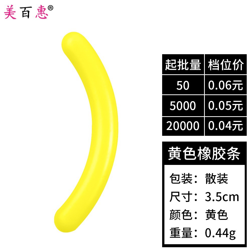 Color Negro tira de reemplazo de pestañas rizador de pestañas almohadilla de reemplazo no fácil de romper tira de Goma elástica