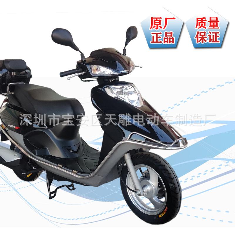 Auténtica marca de construcción nueva alegría 110C pedales de motocicleta de combustible masculino y femenino de cuatro países de inyección eléctrica de ahorro de combustible de automóviles completos pueden ser licenciados