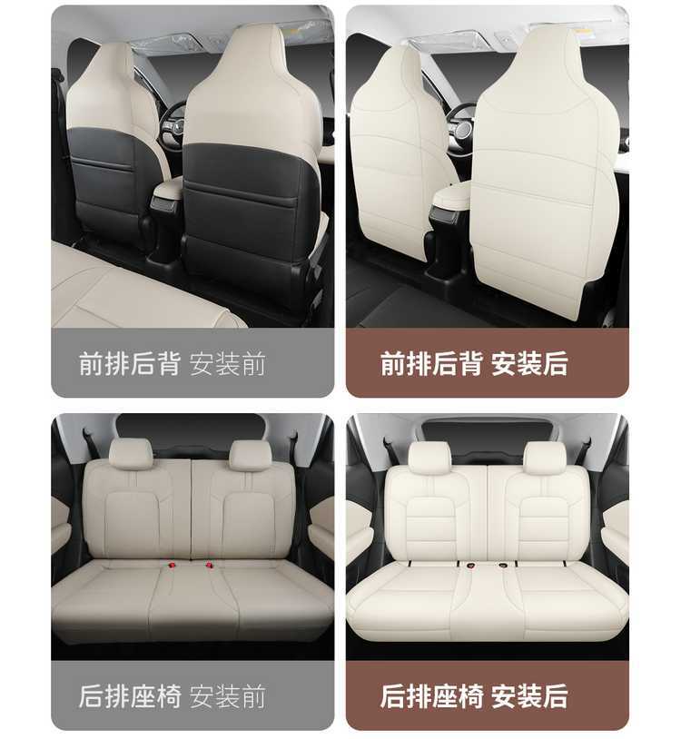 Wuling Bingo Plus special full-cover car seat covers, universal for all seasons, breathable leather seat covers