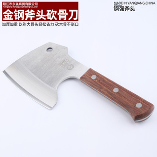 Thickened Bone Cutting Special Knife Chopping Bone Knife Household Heavy-duty Bone Cutting Axe Commercial Banky Bone Knife Killing Pig Cutter