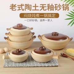 伝統的な粗陶子炊飯器土土鍋家庭用単柄小砂鍋ハンドル付き小サイズ広東旧式浅瓦