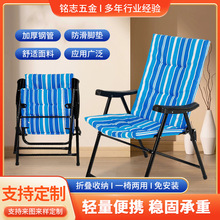 两用椅折叠户外椅午休休闲便携式躺椅加棉靠背沙滩椅沙特民族椅子