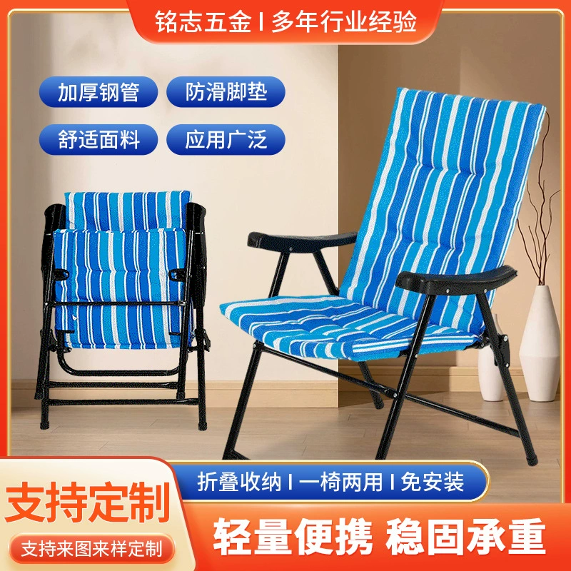 Кресло двойного назначения Складной наружный стул для отдыха на обеденный перерыв портативный шезлонг с хлопчатобумажной спинкой шезлонги саудовский национальный стул