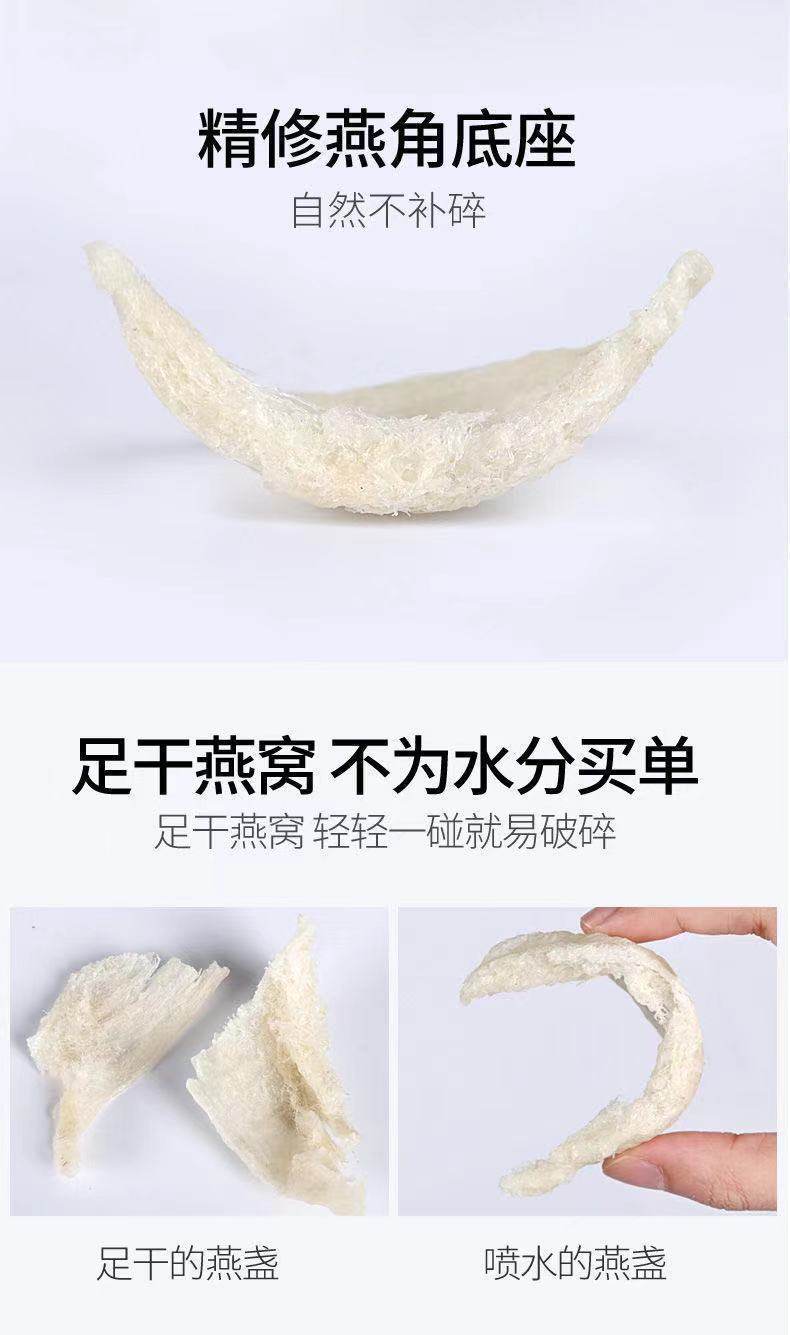 Premium Edible Bird Nest Yan Wo Dried Cup White Nest for Nourishing Soups and Desserts 250g Gift Box key features