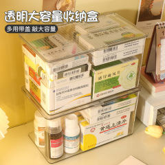 透明大容量带盖桌面收纳盒透明护肤品化妆棉面膜收纳盒防尘茶具盒