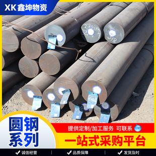 45̖䓈A�����F��A� ���мӹ��F���A�� 42crmo 40cr�����A�
