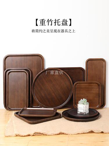 Walnut color tray, rectangular tea tray, dry fruit tray, tea tray, bamboo dry bubble saucer for teacups and tea table