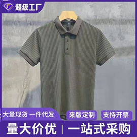 男式牛仔裤;男式T恤;男式休闲裤