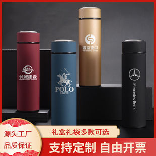 Factory direct intelligent mug custom logo opening gift wholesale Cup printing Cup