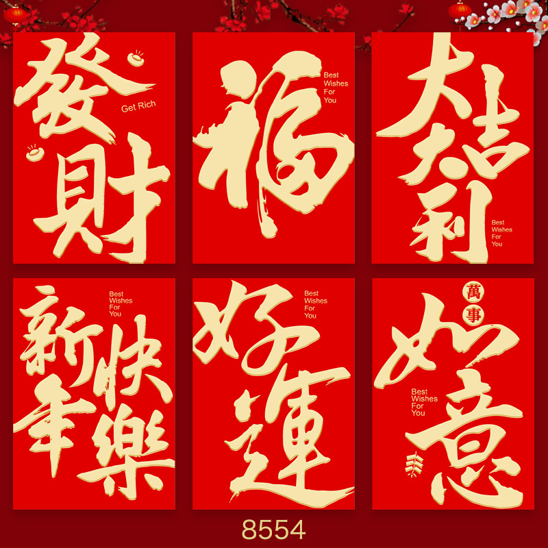 2026年馬年紅包新デザインクリエイティブ立体漫画馬干支春節福袋新年紅包袋卸売|undefined