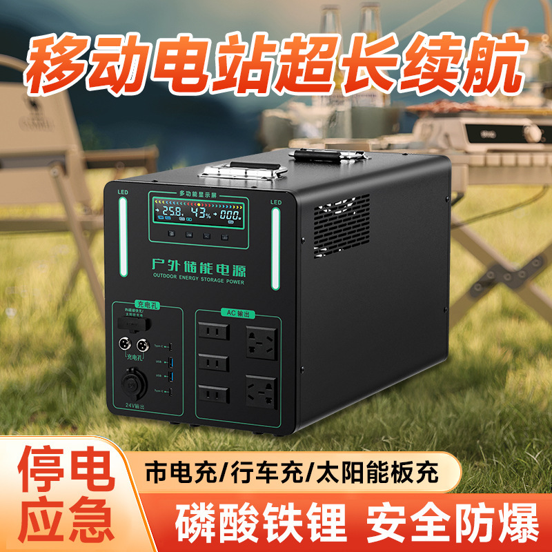 5500 ワット屋外電源 220v モバイルポータブルエネルギー貯蔵大容量屋台ライブブロードキャスト自動運転旅行緊急家庭用|undefined