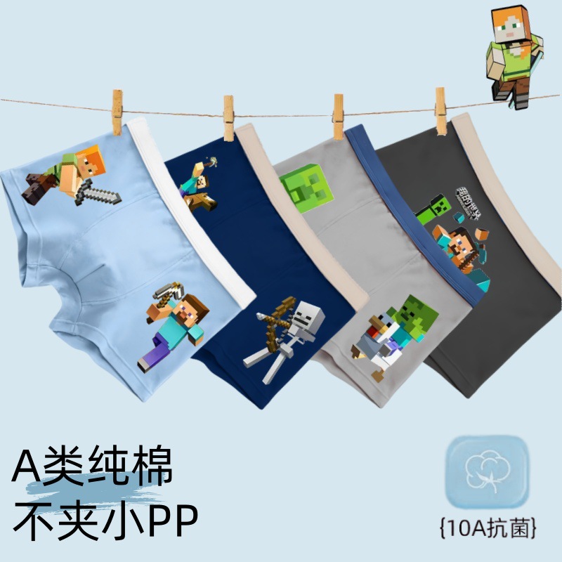 Minecraft Boys' Underwear Children's Boxer Briefs Class a Medium and Large Children's Cartoon Little Boy Boxer Briefs Without Pp