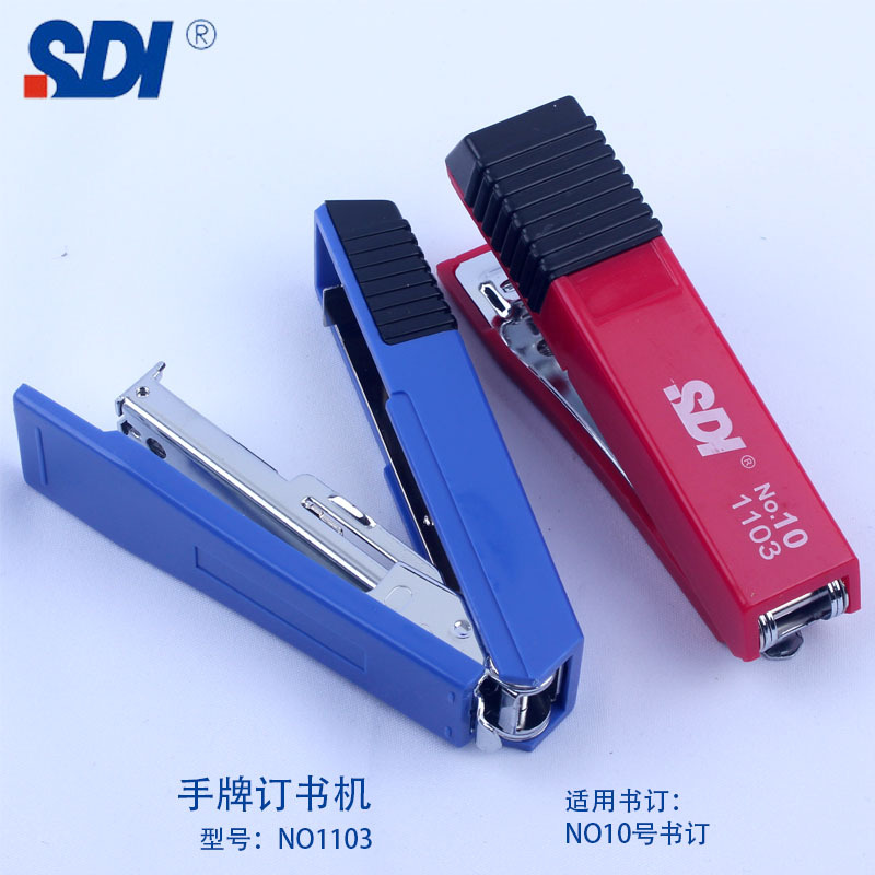 手牌1103订书机1.jpg