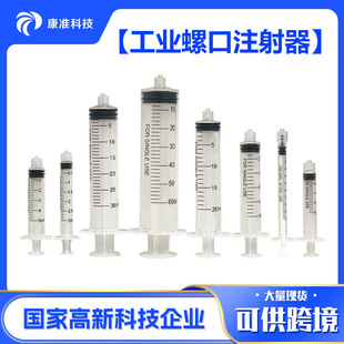 �羳�ݿ�ᘹ�ע�������ϴ�����һ����ιʳ�ù��I�c�z�Ͳ1ml500ml