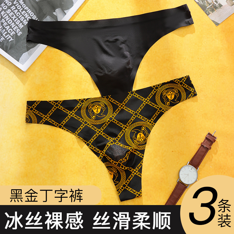 Summer Men's Trendy Printed Ice Silk One-Piece Briefs Men's Thong Men's Underwear Comfortable Large Pouch