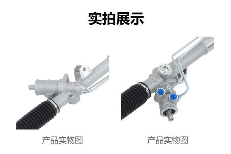 Car steering rack suitable for Chevrolet Camaro 98-02 26060047