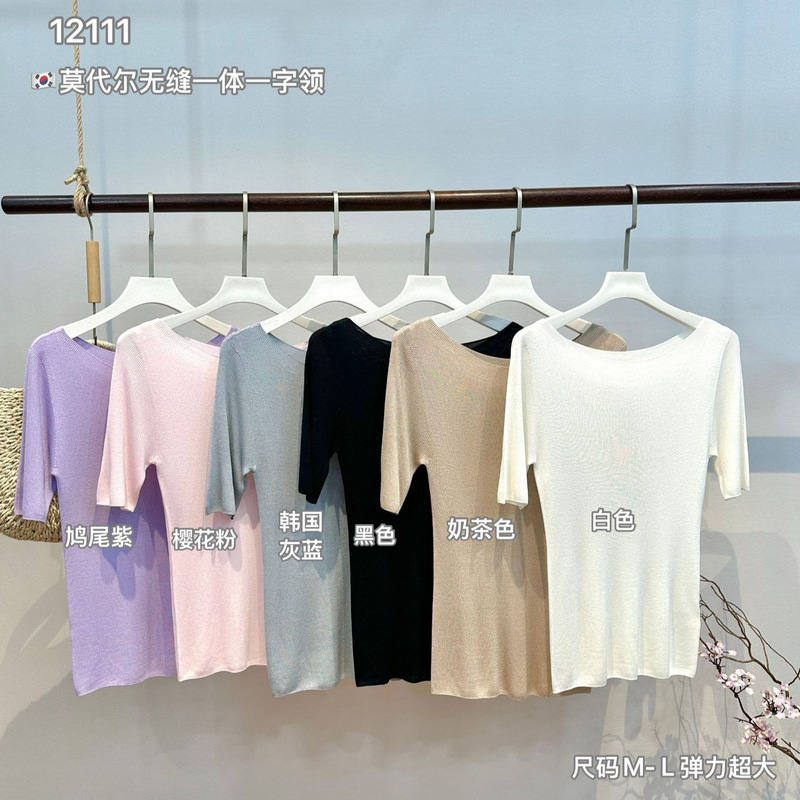Machine washable mulberry silk seamless one-piece Lyocell one-shoulder knitted top for women, stretchy T-shirt, solid color base shirt Machine washable mulberry silk seamless one-piece Lyocell one-shoulder knitted top for women, stretchy T-shirt, solid color base shirt