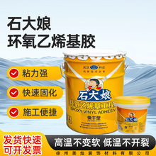 ��h���_ʯ������ϩ���z����͸ɒ��z����ʯ�Ұ�ʯ�ĽY�����a�z