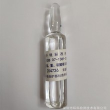 GSB07-1381-2001 ˮ|  ȸ  Ϙ׼Ʒ-|