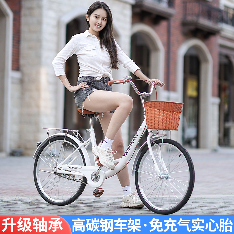 Bicycle for Women's Work Clothing, Lightweight Adult Bicycle for Work, Solid Tire, Standard 24-Inch 26 Campus College Student Male